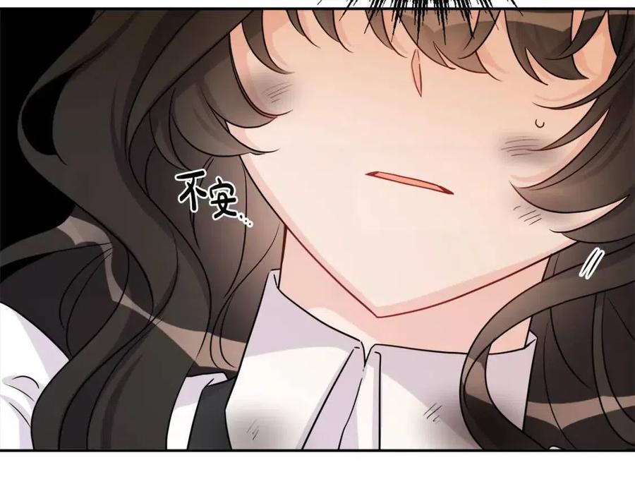 《人间清醒小姐妹》第76话 人生没有假设 第35页