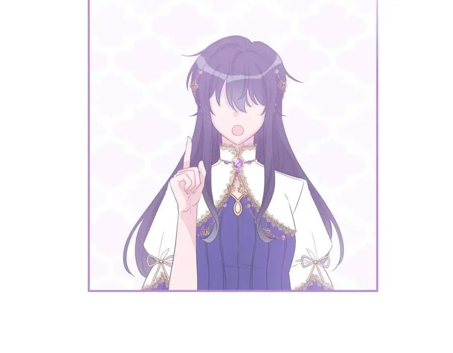 《人间清醒小姐妹》第76话 人生没有假设 第38页