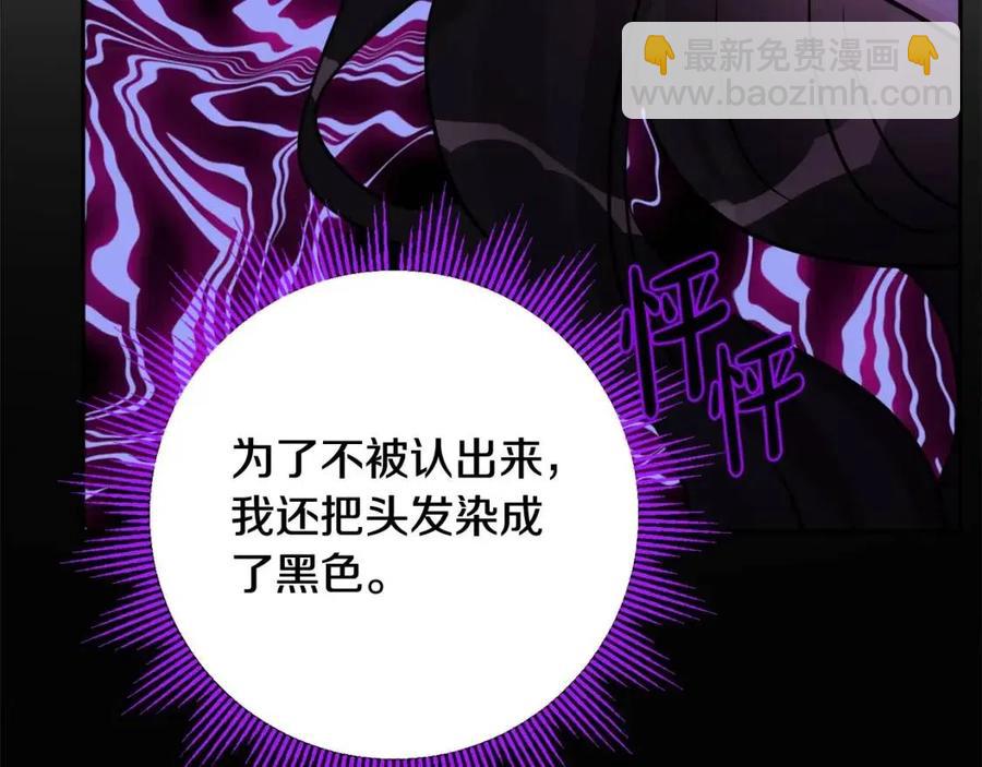 《人间清醒小姐妹》第76话 人生没有假设 第3页