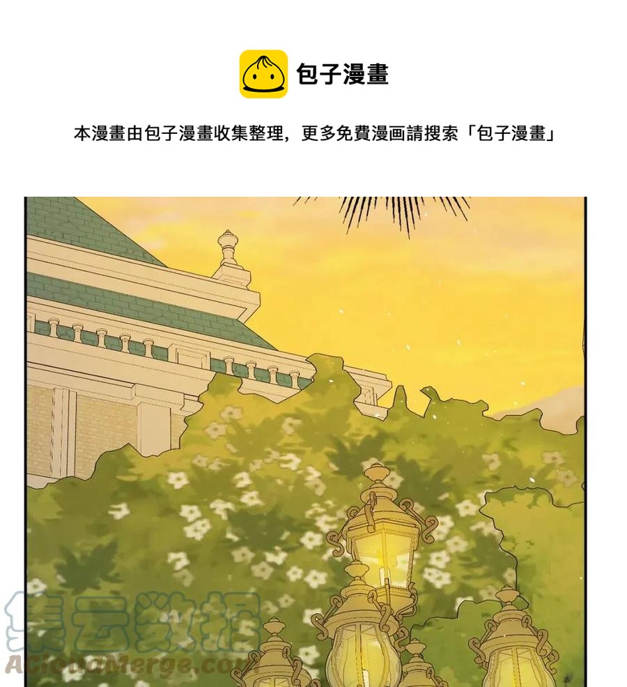 《人间清醒小姐妹》第76话 人生没有假设 第41页