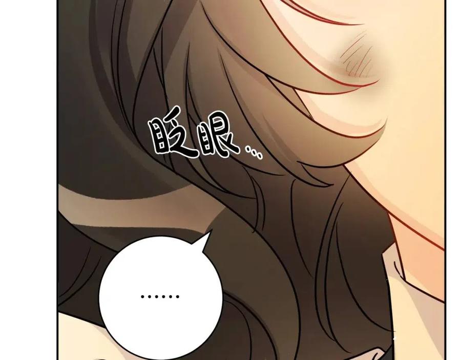 《人间清醒小姐妹》第76话 人生没有假设 第44页