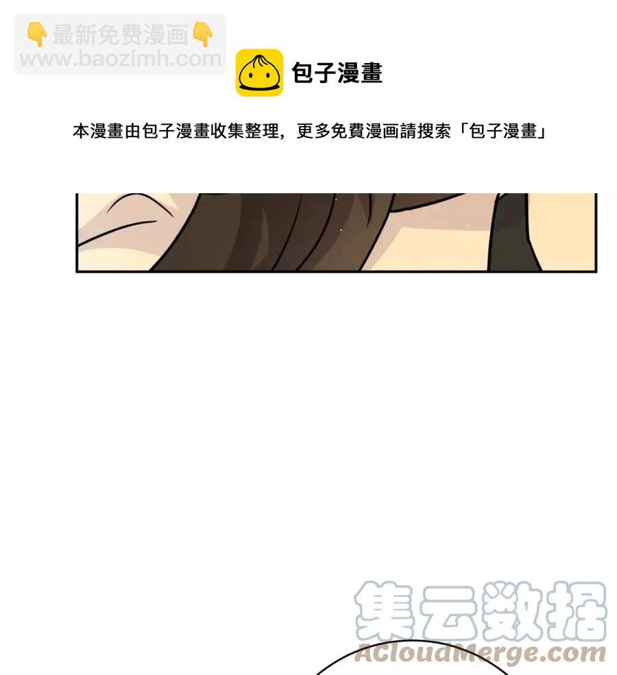 《人间清醒小姐妹》第76话 人生没有假设 第45页