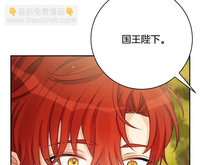 《人间清醒小姐妹》第76话 人生没有假设 第46页