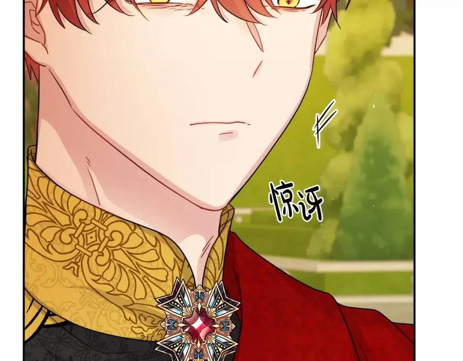 《人间清醒小姐妹》第76话 人生没有假设 第47页
