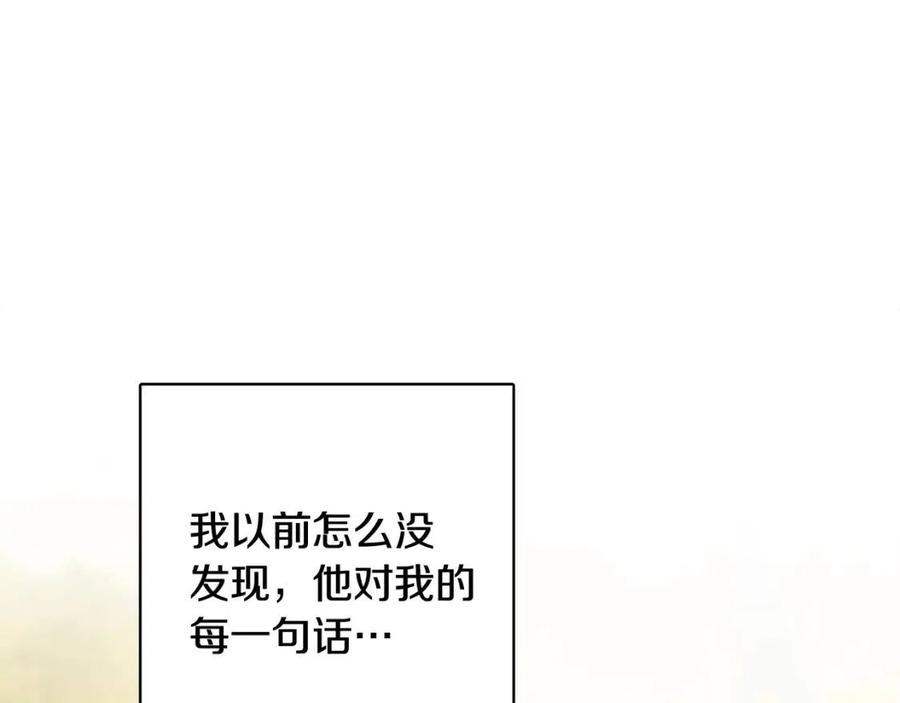《人间清醒小姐妹》第76话 人生没有假设 第50页