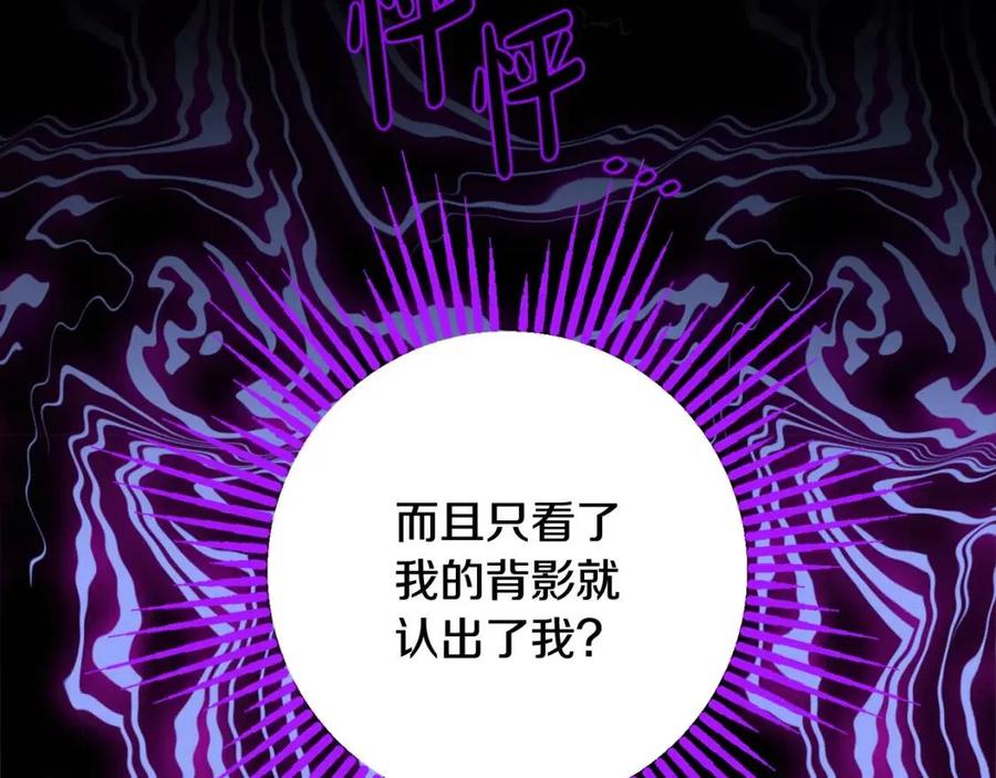 《人间清醒小姐妹》第76话 人生没有假设 第6页