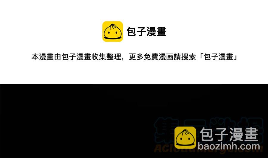 《人间清醒小姐妹》第76话 人生没有假设 第9页