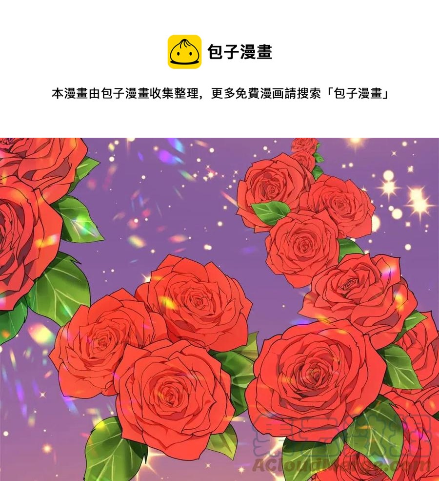《人间清醒小姐妹》第75话 一眼认出你 第13页