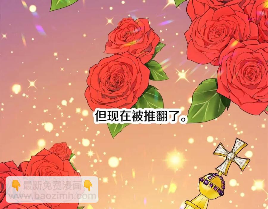 《人间清醒小姐妹》第75话 一眼认出你 第14页