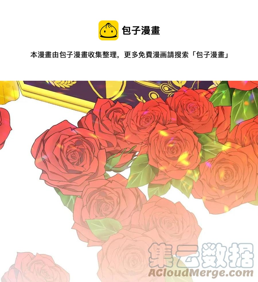 《人间清醒小姐妹》第75话 一眼认出你 第17页