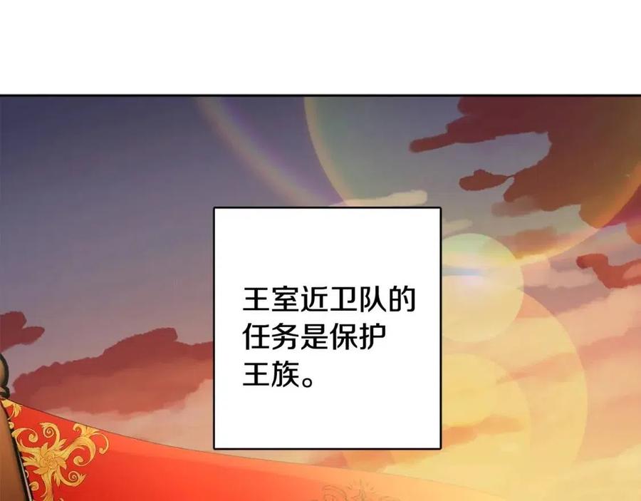 《人间清醒小姐妹》第75话 一眼认出你 第22页