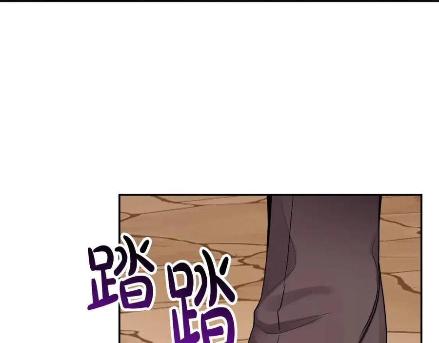 《人间清醒小姐妹》第75话 一眼认出你 第27页