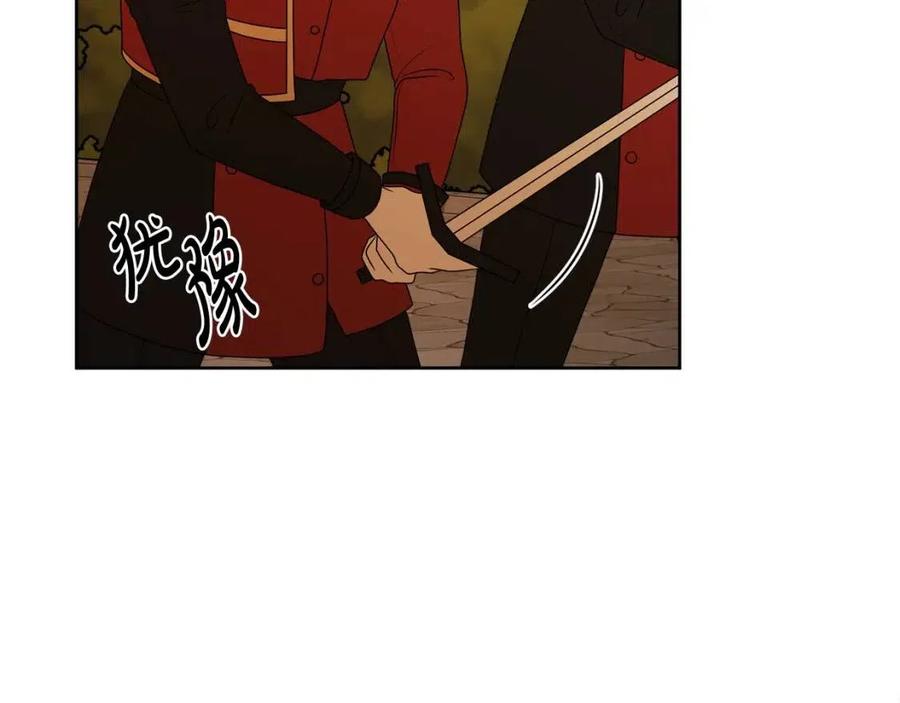 《人间清醒小姐妹》第75话 一眼认出你 第31页
