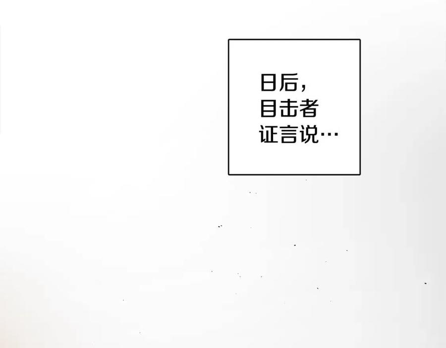 《人间清醒小姐妹》第75话 一眼认出你 第32页