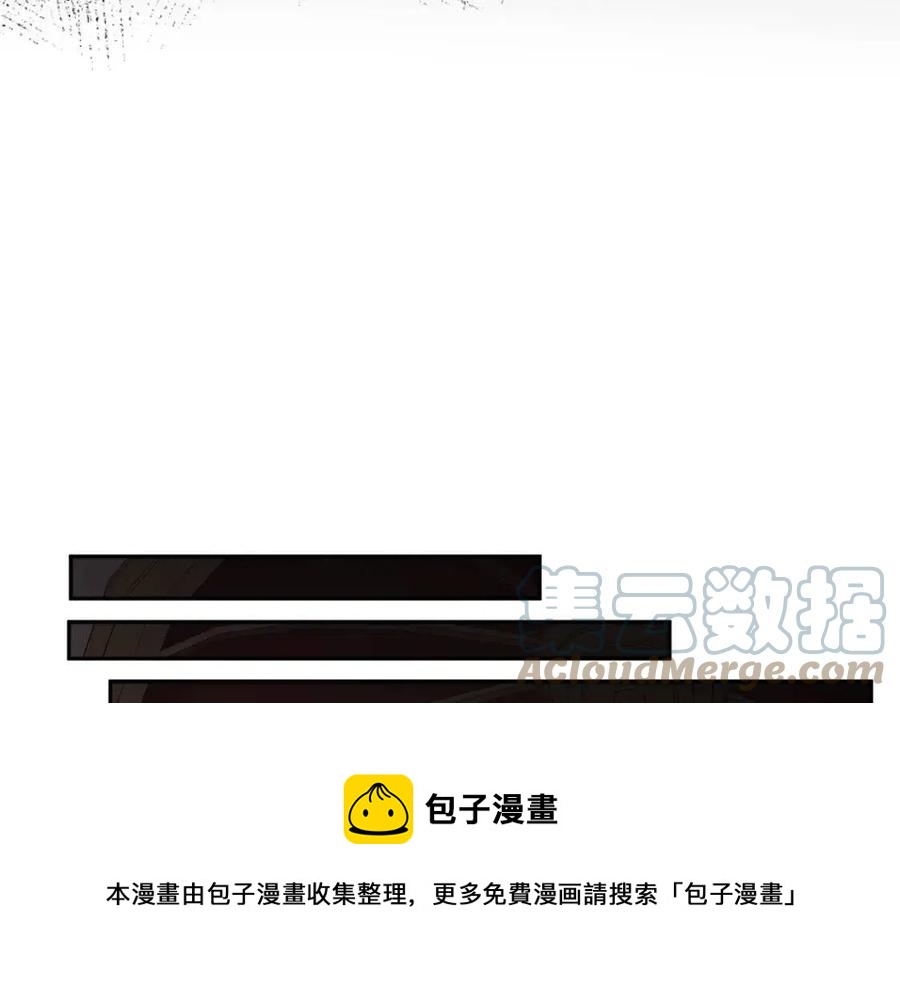 《人间清醒小姐妹》第75话 一眼认出你 第37页