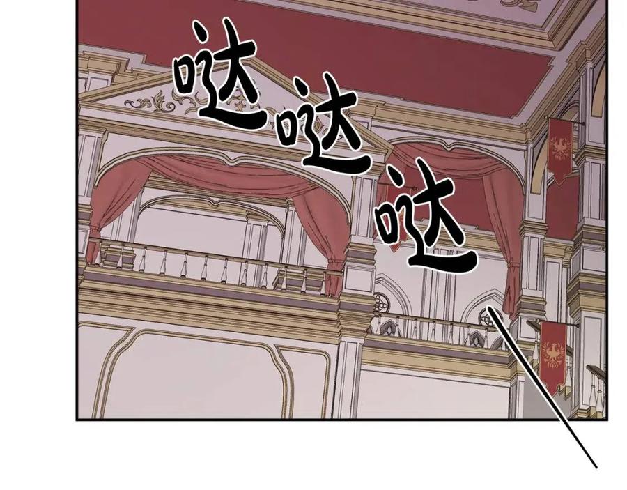 《人间清醒小姐妹》第75话 一眼认出你 第39页