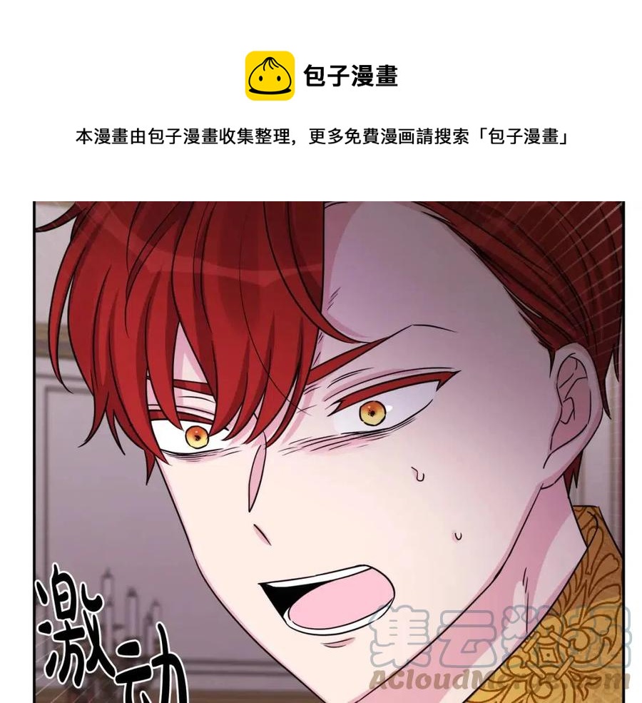 《人间清醒小姐妹》第75话 一眼认出你 第41页