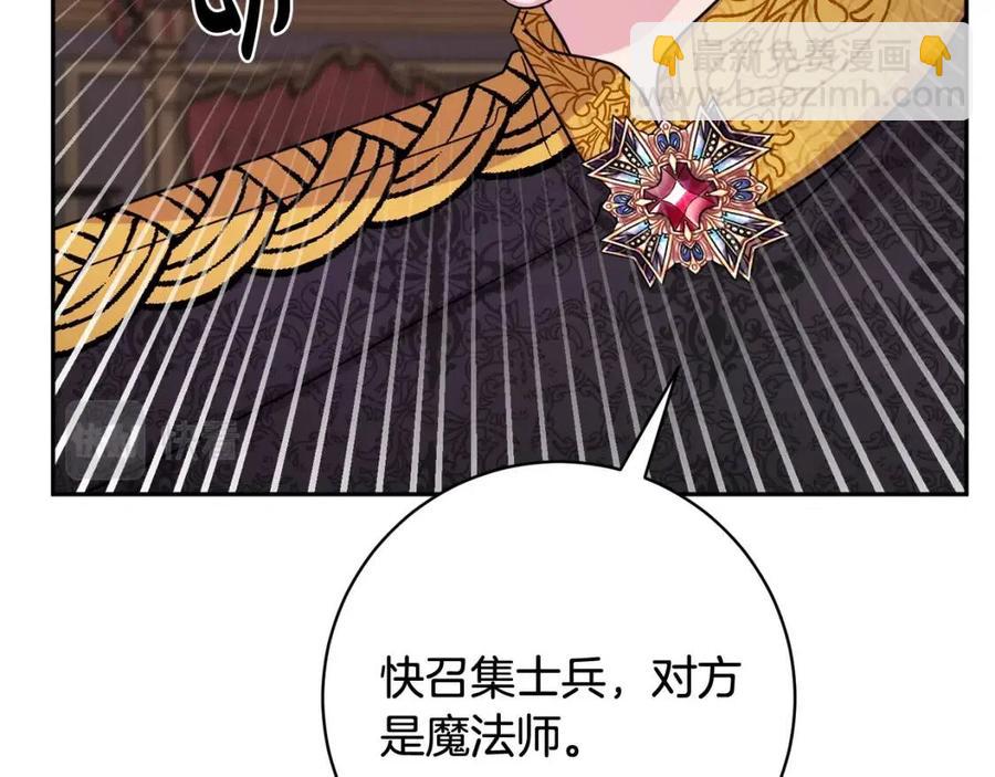 《人间清醒小姐妹》第75话 一眼认出你 第42页