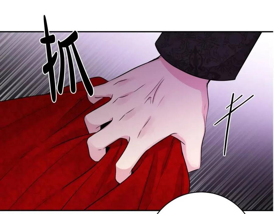 《人间清醒小姐妹》第75话 一眼认出你 第44页
