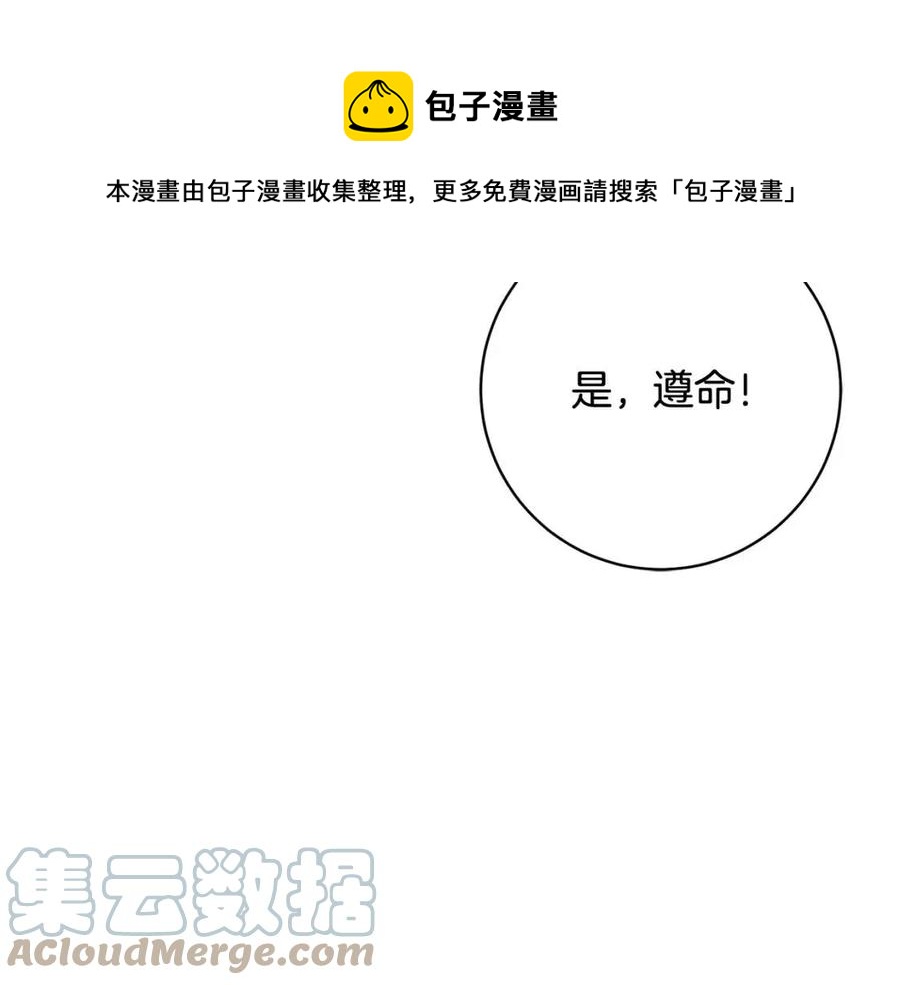 《人间清醒小姐妹》第75话 一眼认出你 第45页