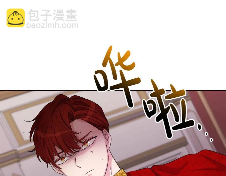 《人间清醒小姐妹》第75话 一眼认出你 第46页