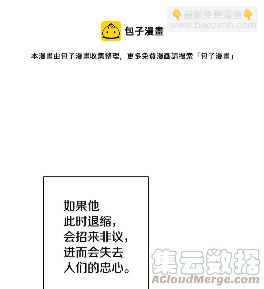 《人间清醒小姐妹》第75话 一眼认出你 第49页