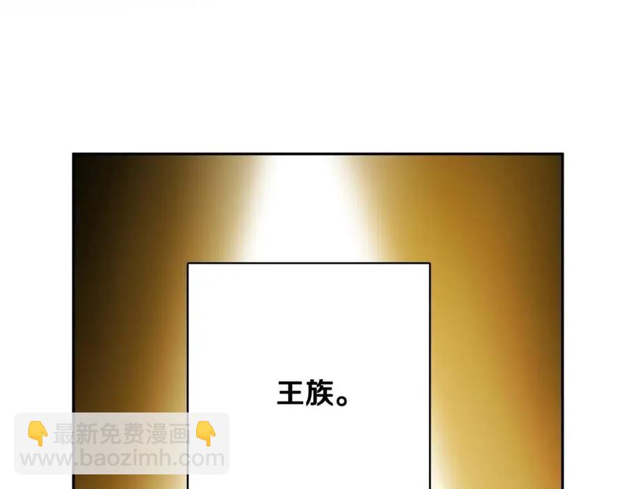 《人间清醒小姐妹》第75话 一眼认出你 第7页