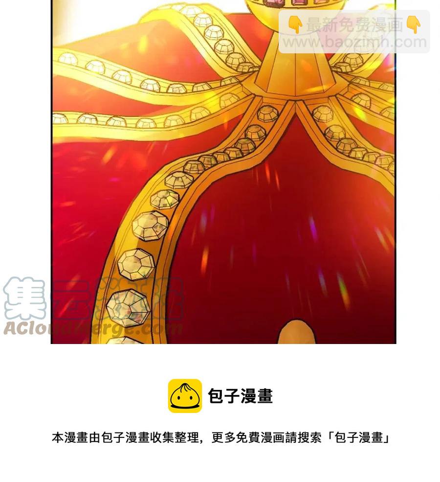 《人间清醒小姐妹》第75话 一眼认出你 第9页