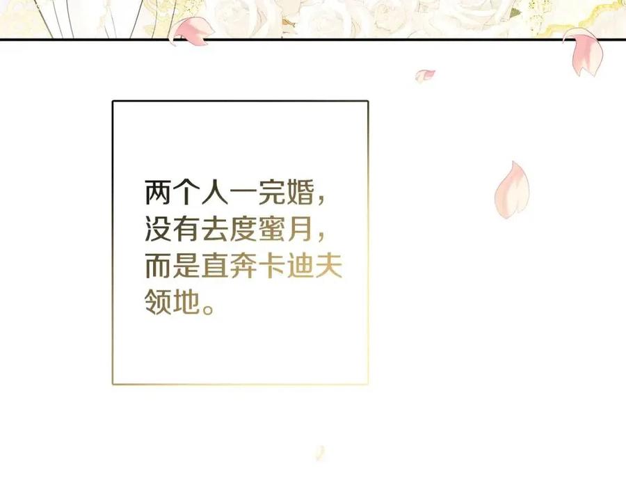 《人间清醒小姐妹》第79话 二人世界 第10页