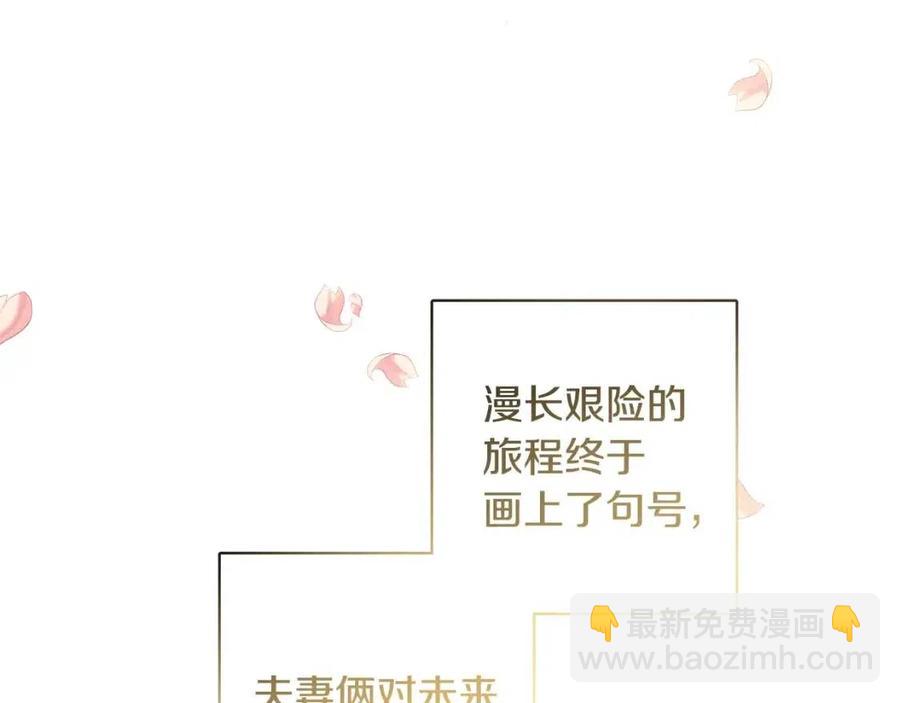 《人间清醒小姐妹》第79话 二人世界 第11页