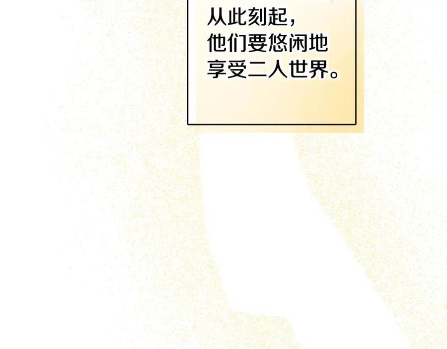 《人间清醒小姐妹》第79话 二人世界 第22页