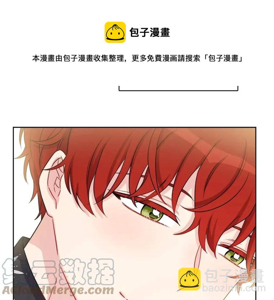 《人间清醒小姐妹》第79话 二人世界 第29页