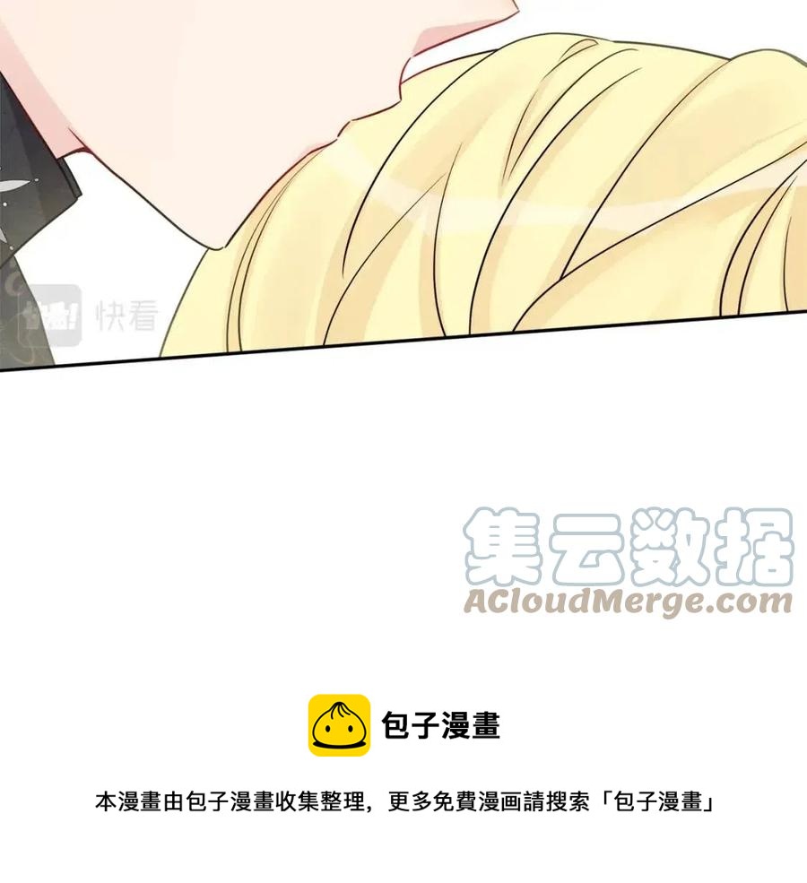 《人间清醒小姐妹》第79话 二人世界 第33页