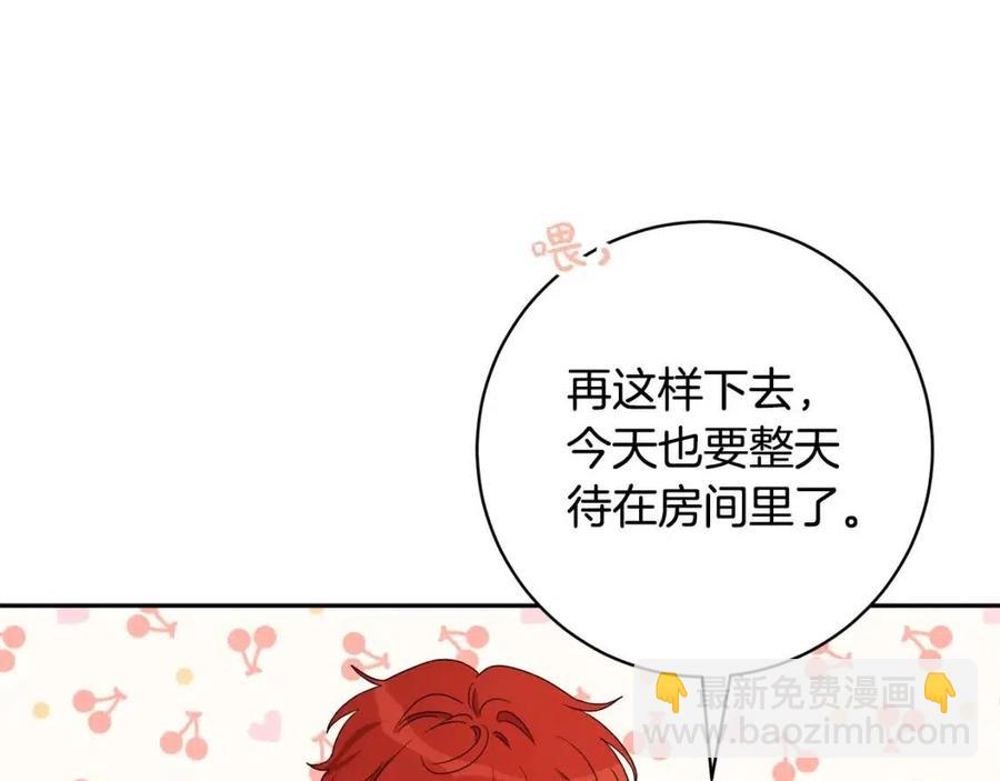 《人间清醒小姐妹》第79话 二人世界 第34页
