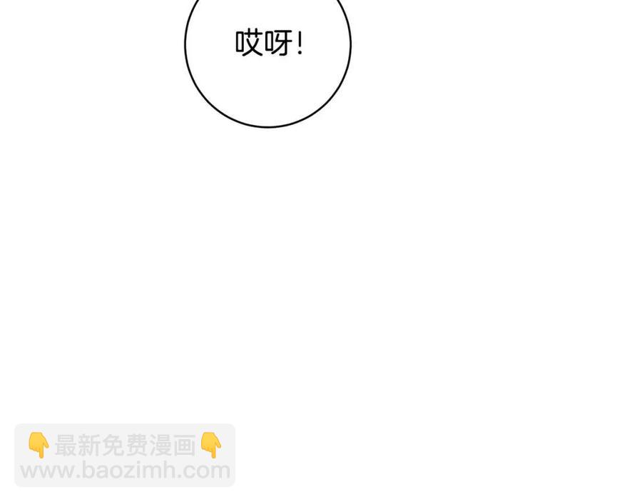 《人间清醒小姐妹》第79话 二人世界 第38页
