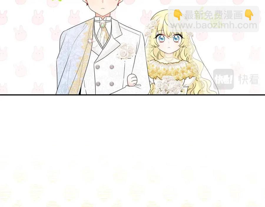 《人间清醒小姐妹》第79话 二人世界 第3页