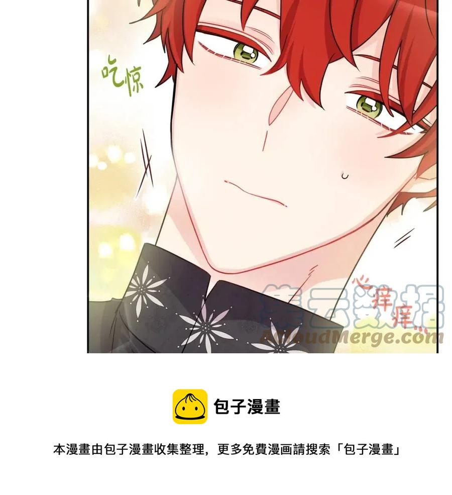 《人间清醒小姐妹》第79话 二人世界 第49页