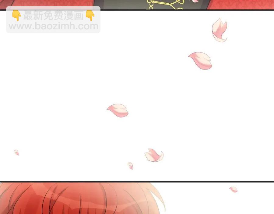 《人间清醒小姐妹》第79话 二人世界 第8页