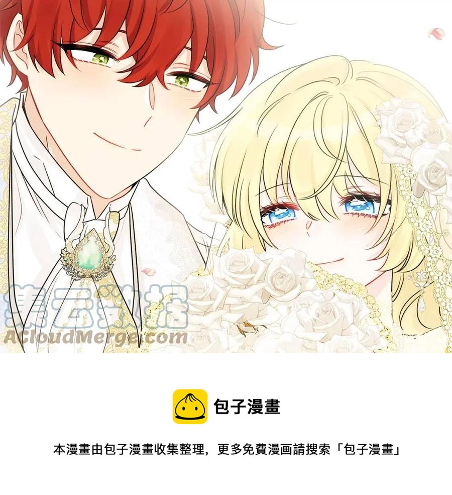 《人间清醒小姐妹》第79话 二人世界 第9页