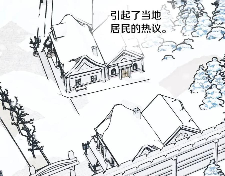 《人间清醒小姐妹》第80话 卡迪夫领地 第19页