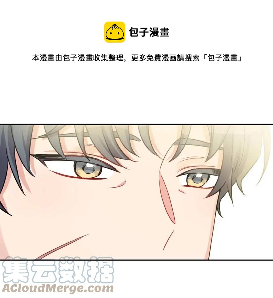 《人间清醒小姐妹》第80话 卡迪夫领地 第1页