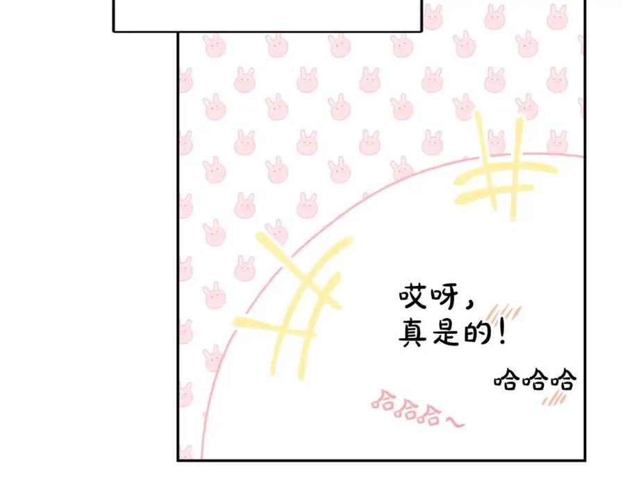 《人间清醒小姐妹》第80话 卡迪夫领地 第39页