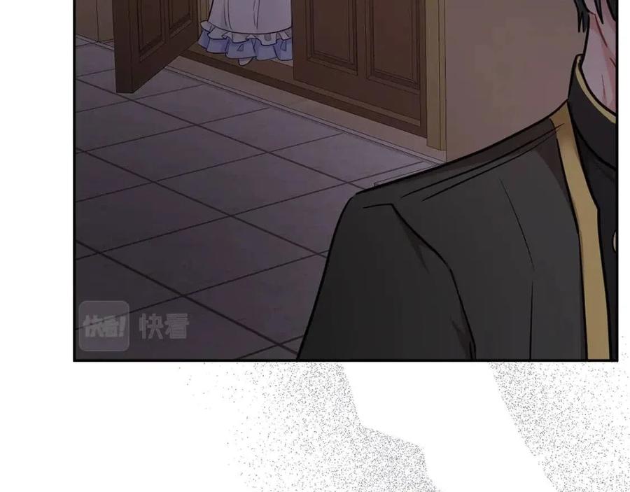 《人间清醒小姐妹》第80话 卡迪夫领地 第6页