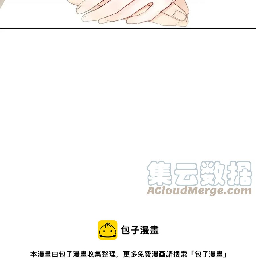 《人间清醒小姐妹》第78话 大婚 第33页