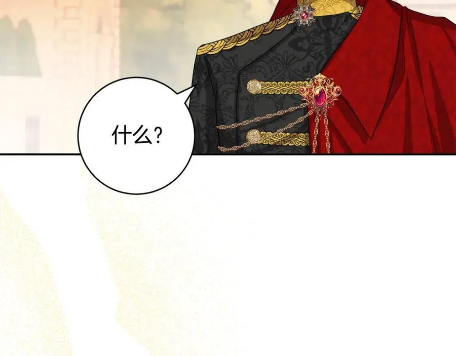 《人间清醒小姐妹》第78话 大婚 第38页
