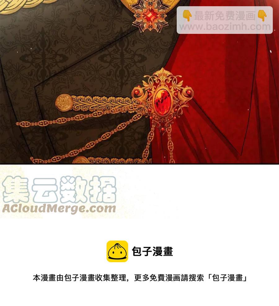 《人间清醒小姐妹》第78话 大婚 第49页