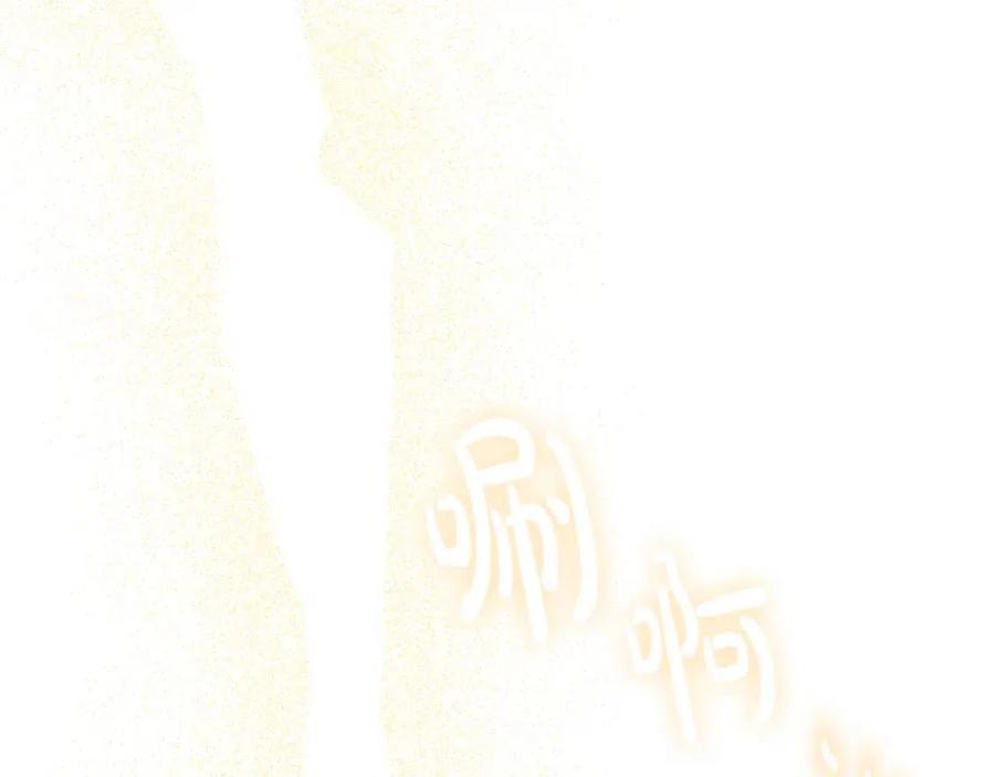 《人间清醒小姐妹》第78话 大婚 第50页