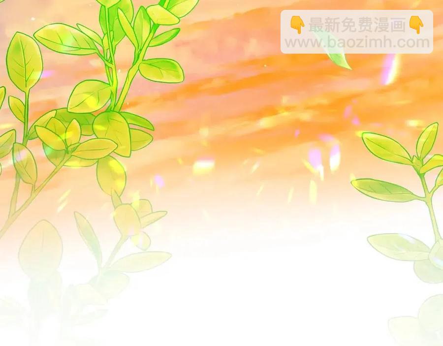 《人间清醒小姐妹》第77话 亲兄弟 第10页