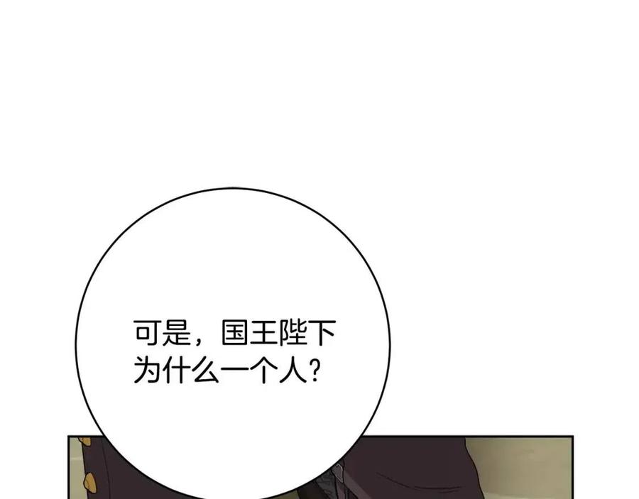《人间清醒小姐妹》第77话 亲兄弟 第14页