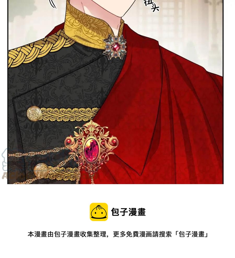 《人间清醒小姐妹》第77话 亲兄弟 第21页